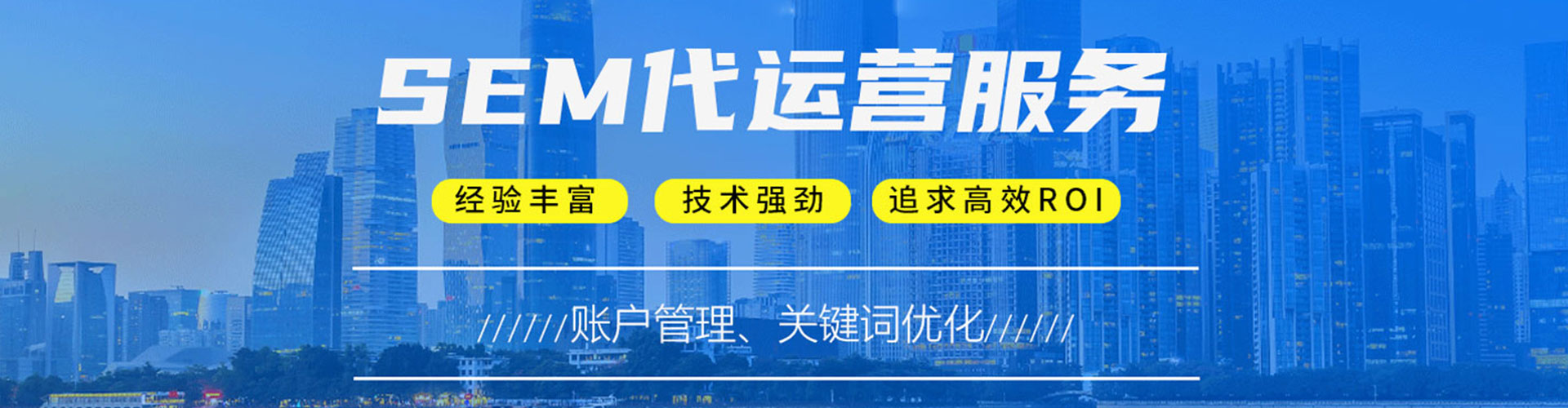 三门百度竞价广告